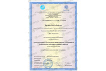 Система качества